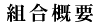 �g���T�v